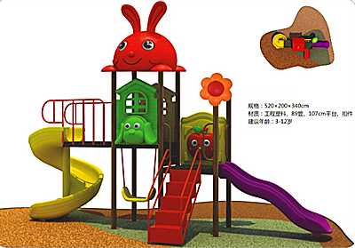 都市貝貝滑梯-7