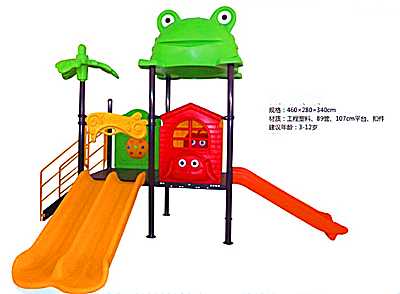 都市貝貝滑梯-2